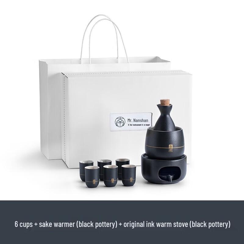 Nanshan Mr. Ceramic Wine Warmer Set