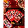 6-Pack 2026 Year Of The Horse Chinese  Year Lucky Money Envelopes, Cartoon Red Packet For Spring Festival
