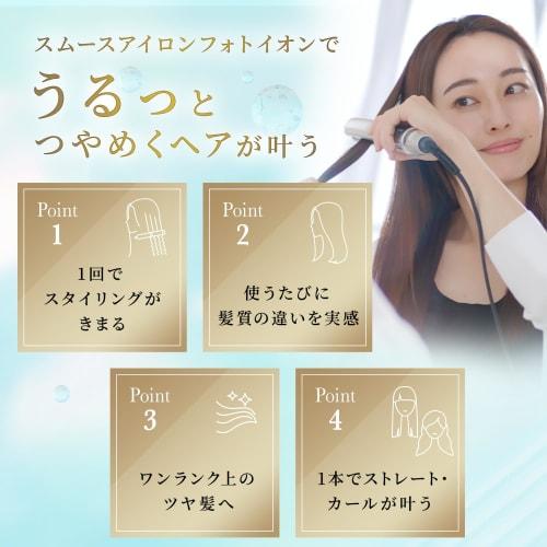 YA-MAN Straight Hair Iron Smooth Iron Photoion YJHB0N Gold