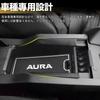 XIKER Nissan Aura E13 Series ABS Material Console Tray, Accessory Box, Center Console Box