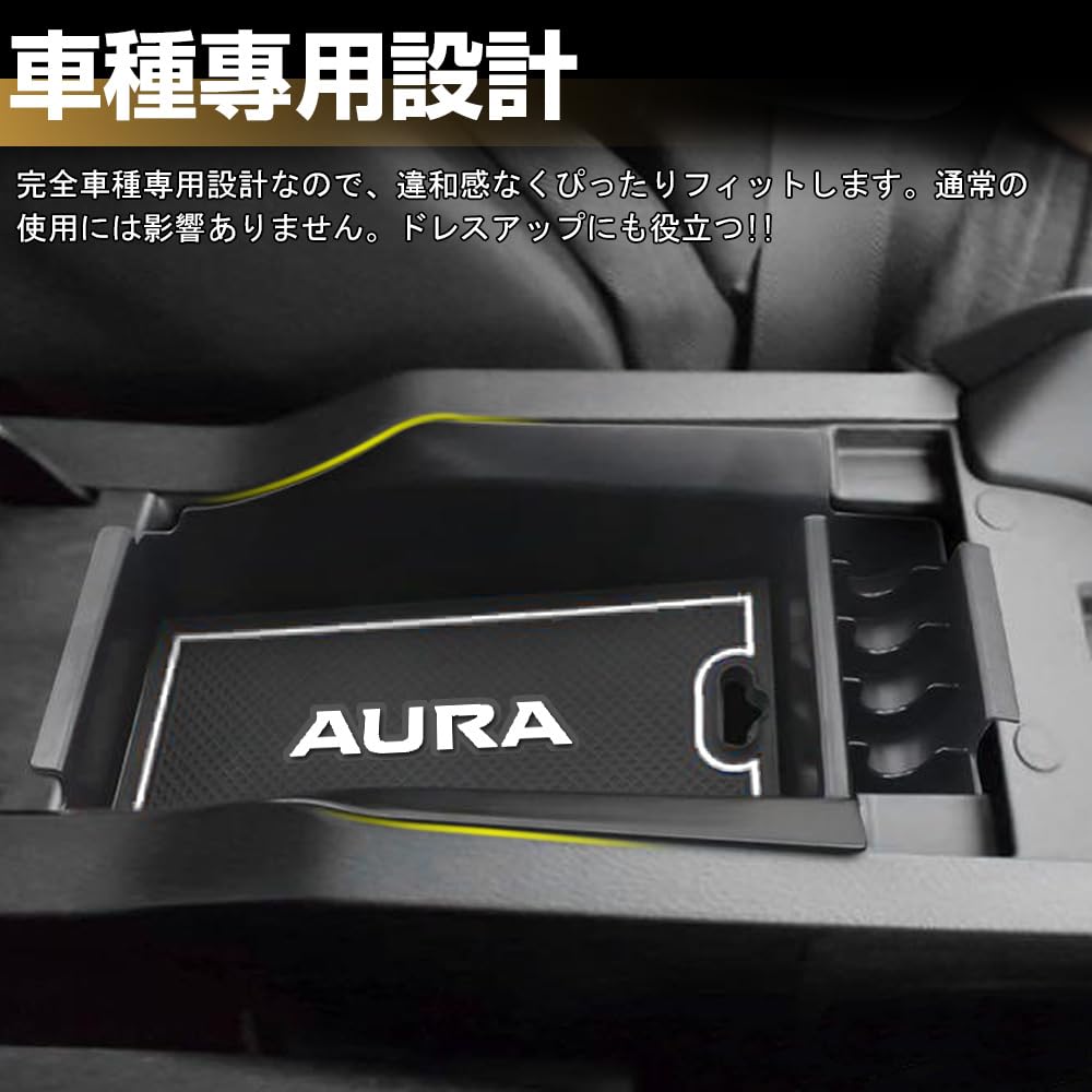 XIKER Nissan Aura E13 Series ABS Material Console Tray, Accessory Box, Center Console Box