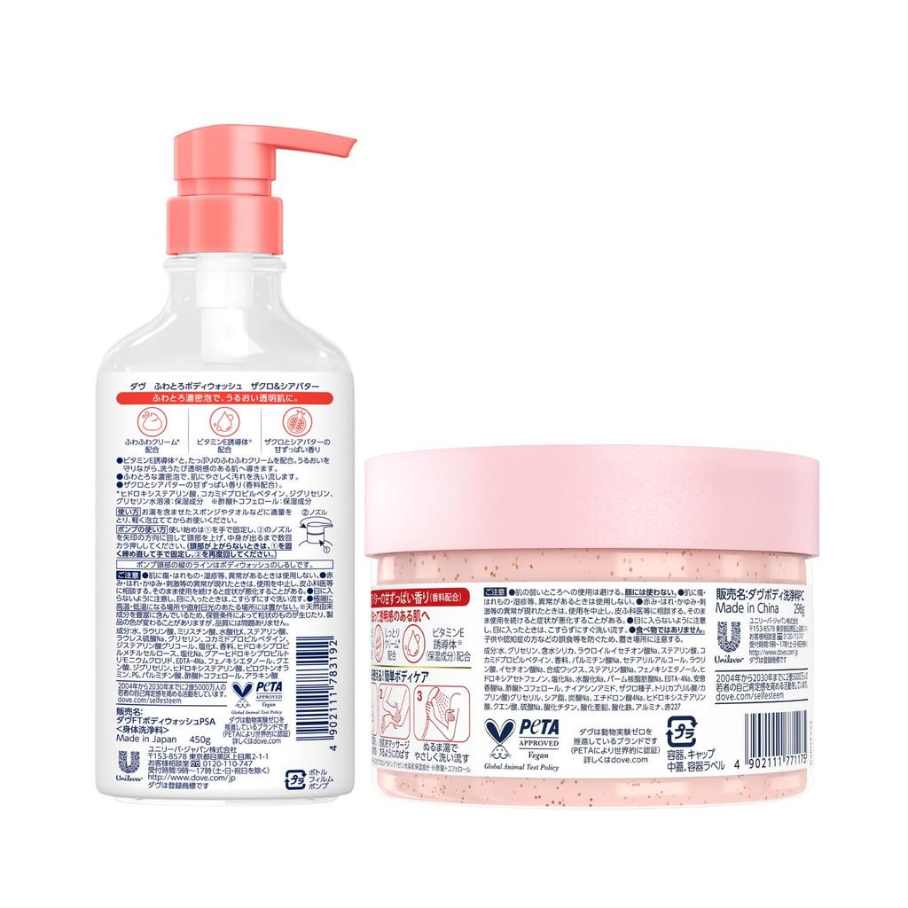 [Set] Dove Körperseife Fluffy & Creamy Körperwaschmittel Granatapfel & Sheabutter 450g + Peeling Granatapfel & Sheabutter Cremiges Peeling Körper 298g (Peelt,