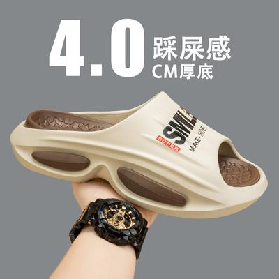 Men's Slippers Summer 2025 New Stepping On Shit Thick Bottom Indoor Home Breathable Bacteriostatic Bath Non-slip Cool Slippers