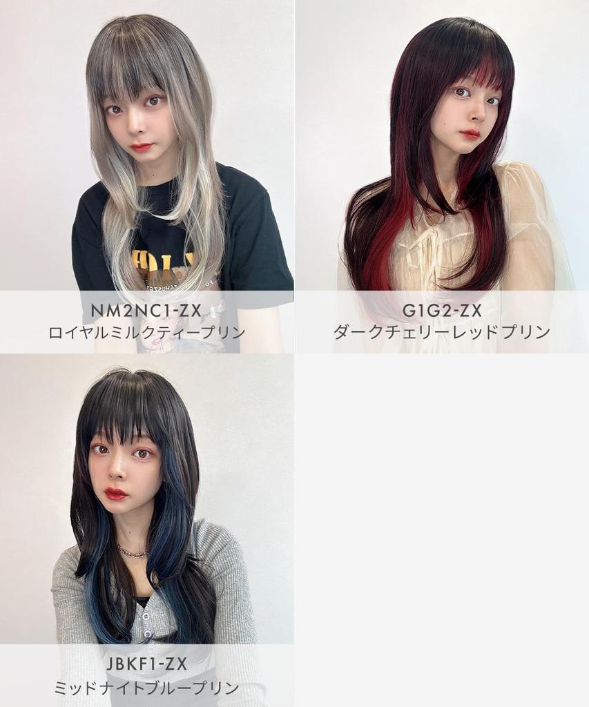 AQUADOLL Long Layered Face-Framing High-Tone Full Wig, Free Size (NM2NC1-ZX). Royal Milk Tea Pudding (wg354NM2NC1-ZX)