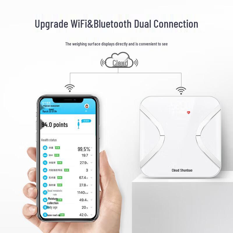 Yun Kang Bao Smart Body Fat Scale (CN version)