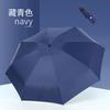 Titanium silver glue parasol folding umbrella vinyl sunscreen 50% off 8 bone mini sun umbrella