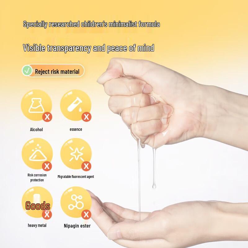 Hi!papa Cute Moisturizing Kids Mask