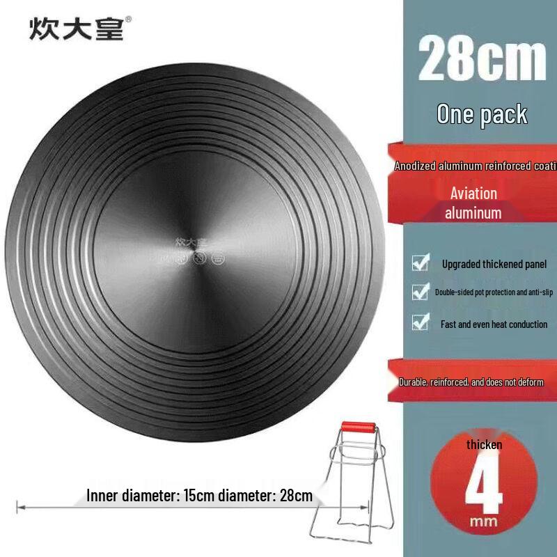 Zhaoran 28cm Anti-Burn Heat Diffuser Plate