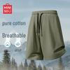 MINISO Men's Pure Cotton Loose-Fit Summer Shorts