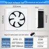 Louvre Silent Ventilation Fan: Kitchen Oil & Bathroom Exhaust Wall/Window Mount