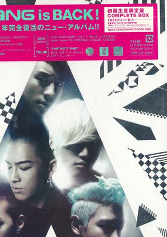 

DVD BIG BANG - Alive AVCY58043BC YGEX 2012 Япония K-Pop Б/У
