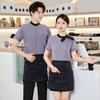 Tromeman Hotel Restaurant Server Short Sleeve Uniform Set