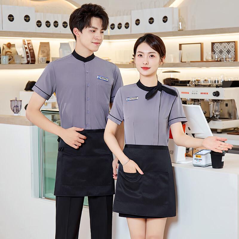 Tromeman Hotel Restaurant Server Short Sleeve Uniform Set