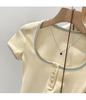 Women's Contrast Square Neck Short Sleeve Cropped T-shirt, Summer 2026 Style, Petite, Slimming, Pure Desire