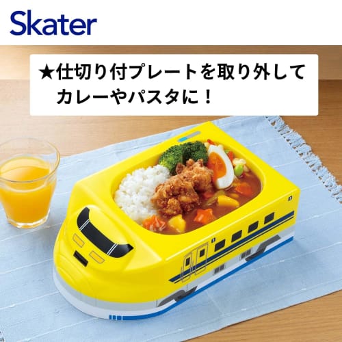 Skater 3D Lunch Plate, Antibacterial, Kids' Lunch Plate with Dividers, Plarail Doctor Yellow Design, for Boys (LUPD3AG)