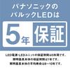 Panasonic LED stropní svítidlo Parlook tatami Není nutná žádná montáž Snadná instalace ~6 LE-RCS06D2