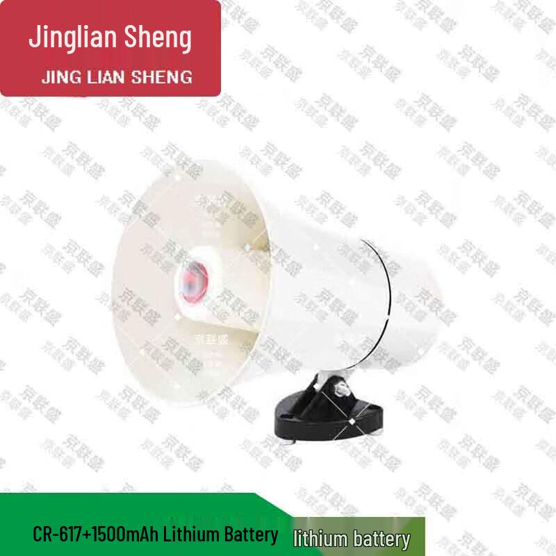 Jingliansheng Portable Megaphone