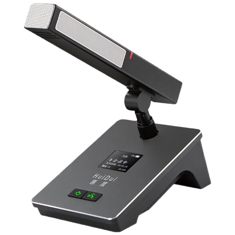 

HuiDu HD-8810 Professional Wireless Conference Microphone System (CN version)