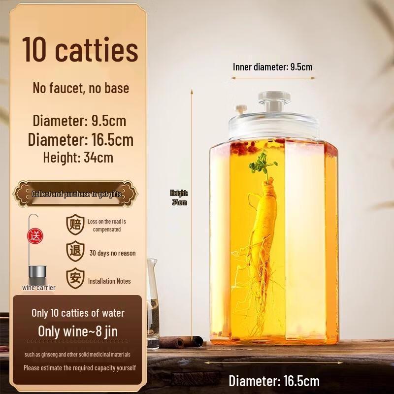 HANDUNYOU Glass Wine Infusion Jar