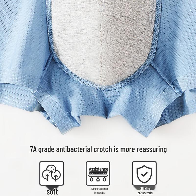 Hengyuanxiang Men's Ice Silk Breathable 7A Antibacterial Boxer Briefs
