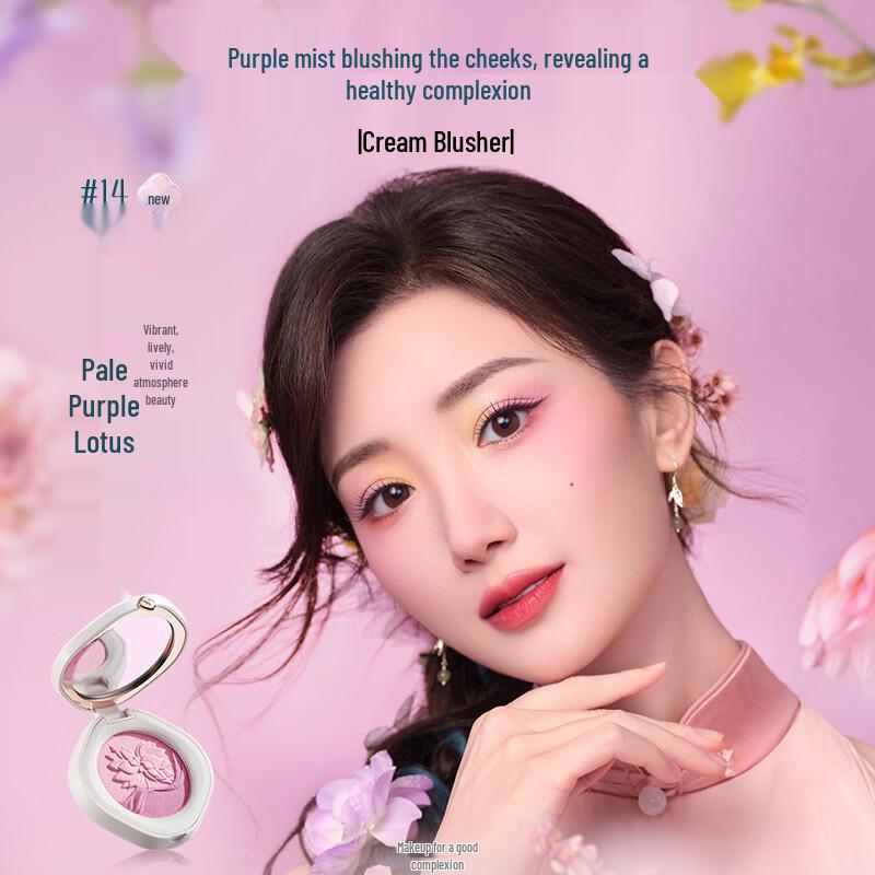 Florasis Oriental Beauty Gift Set