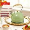 Jingdong Zhizao 304 Stainless Steel Whistling Kettle