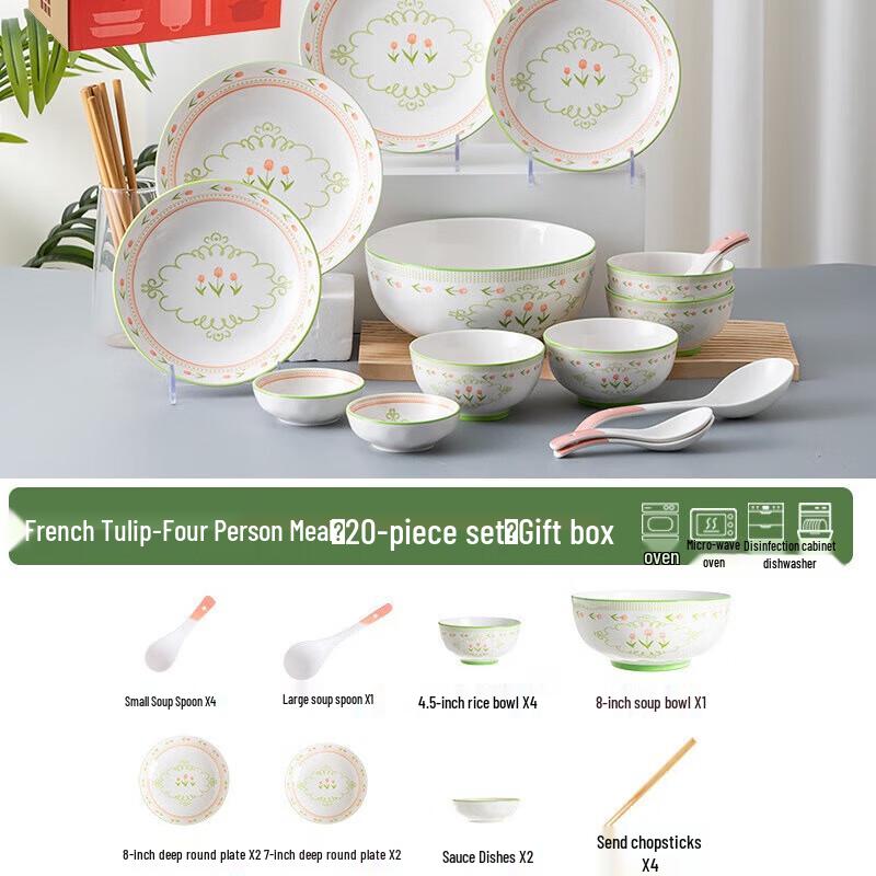 French Tulip Ceramic Dinnerware Set 4 people 20-piece gift set