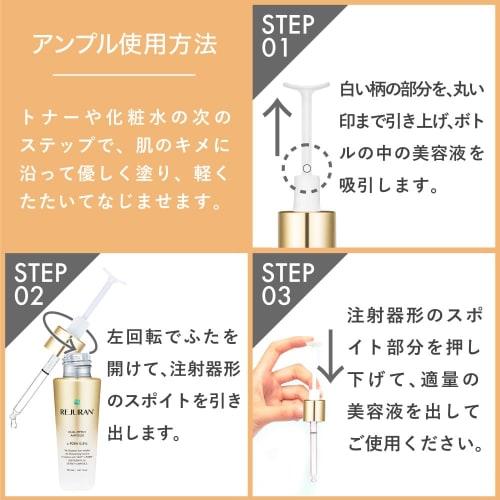 REJURAN Official Gold Set/Dual Effect Ampoule 30mL + Turnover Active Cream 50mL Skin Care Korean Cosmetics