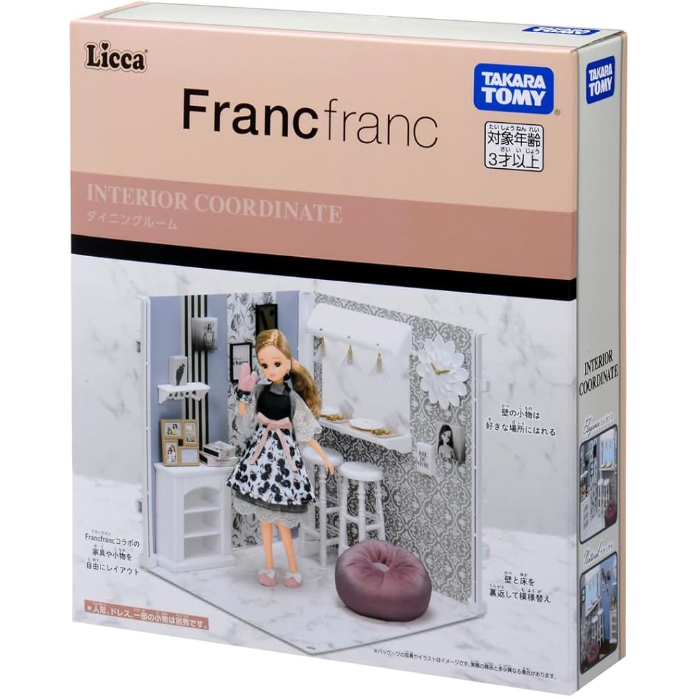 

Takara Tomy Licca-chan Dining Room Playset with Interior Coordination Toy for Ages 3 and Up