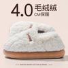 Deodorant cotton slippers men's autumn and winter outer wear new outer wear indoor home thermal cotton shoes men's bag heel