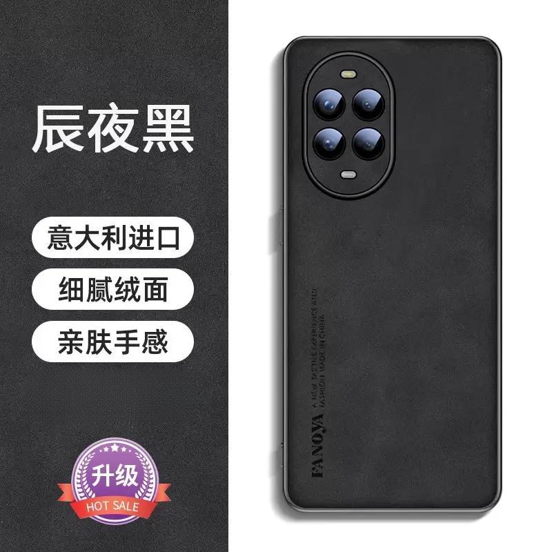 Applicable To Huawei Nova11pro Mobile Phone Case, the New Nova11ultra Sheepskin Simple Anti-drop  Case, Tide