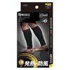 Otafuku Gloves Winter Leg Warmers [Heating, Windproof, Heat Retention] JW-123 Black M