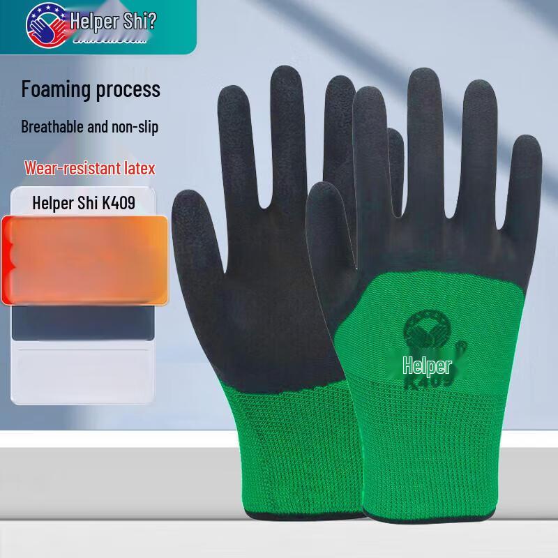 

Industrial Rubber Foam Work Gloves - 60 Pair Bulk Pack M