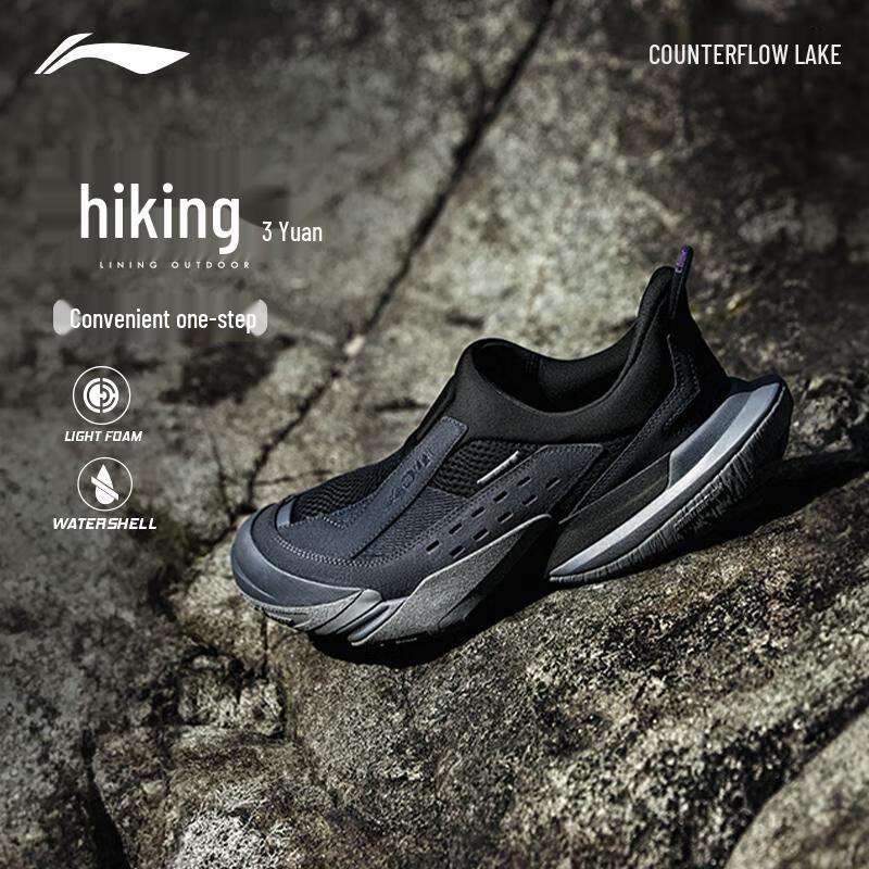 Li-Ning CF Xingshan Lite Outdoor Trekking Shoes