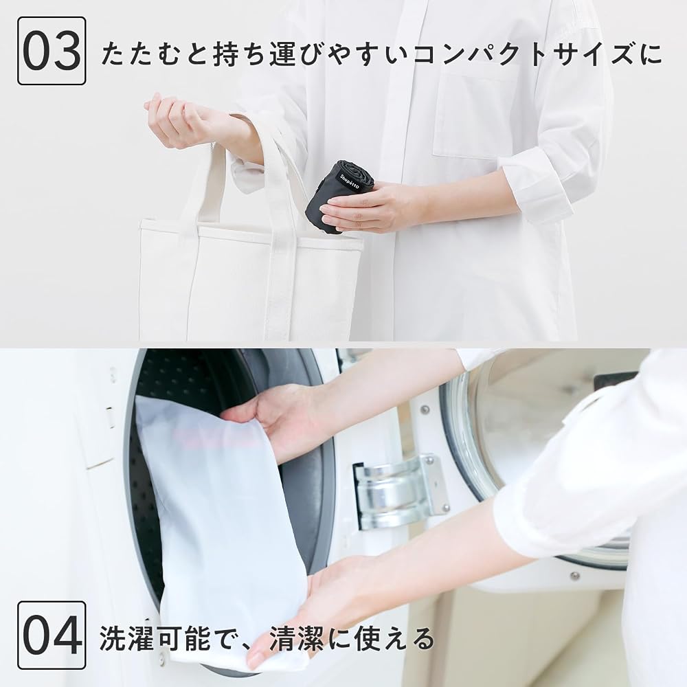 [MARNA] Shupatto Compact Bag M (15L / KOKAGE) Shupatto Eco Bag Foldable Shopping Bag (Compact/Durable) S467KK
