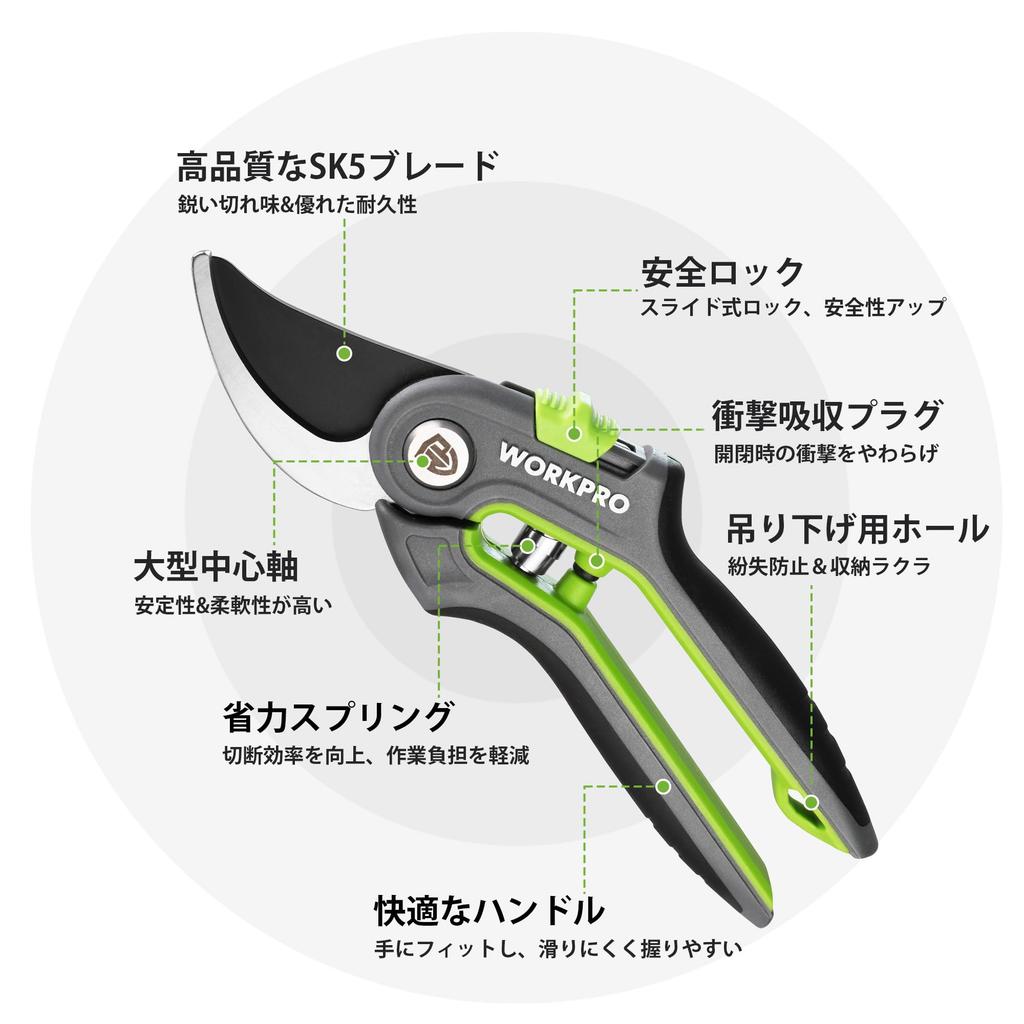 WORKPRO Pruning Gardening 215mm Crisp Easy Safety Perfect for Pruning Flower Garden Fruit and Green Black Shears, Shears, Scissors, SK-5 Blades, Long,