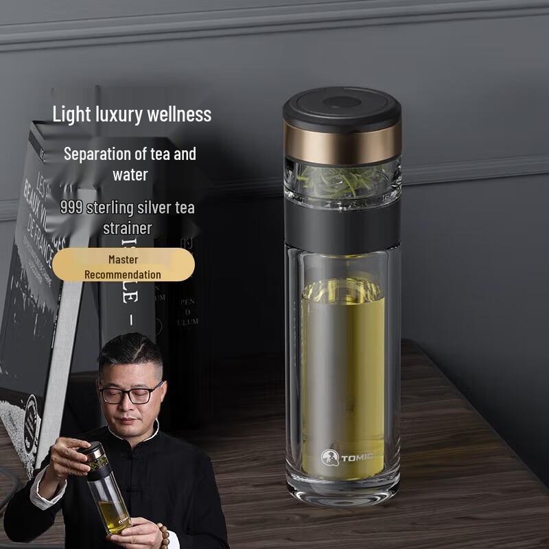 TOMIC Double-Wall Glass Tea Infuser Bottle