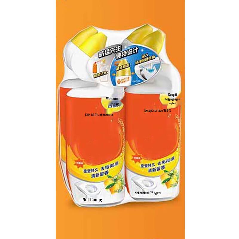 JINGRUIXIANG Toilet Cleaner Lemon 4-Pack