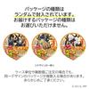 Donbei Oni Kakiage Udon Boku no Hero Academia Package 96g