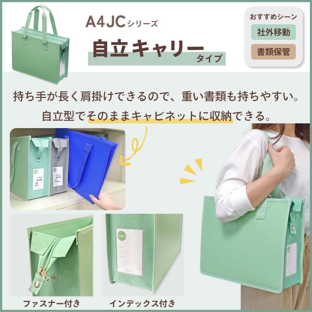 Sakura Meeting Notam Office Tote with Cray-Pas Bag, Bag, J, Zipper, Black, UNT-A4JC#49