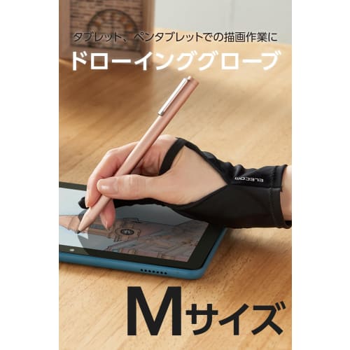 ELECOM Pen Tablet Gloves, 2 Finger Gloves, M Size, with Malfunction Prevention Function, Suitable for Left and Right Handers, Washable, Black TB-GV4M