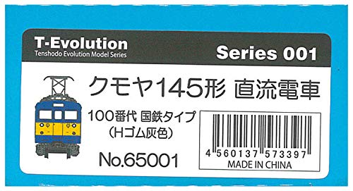 Tenshodo HO Gauge T-Evolution Series 001 Kumoya 145 DC Electric Car, 100 Series, JNR Type, Gray H-Rubber, 65001, Model Train