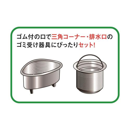 Bonstar Abflusssieb, Müllverschluss, für Abflüsse und Ecken, Großes Fassungsvermögen (100 Blatt), Strumpf-Stil, Dehnbar, mit elastischen Öffnungen, M-340