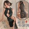 Sexy Lingerie Sexy Retro Buckle Hollowed Out Side Waist Split Perspective Teasing Cheongsam Uniform 9