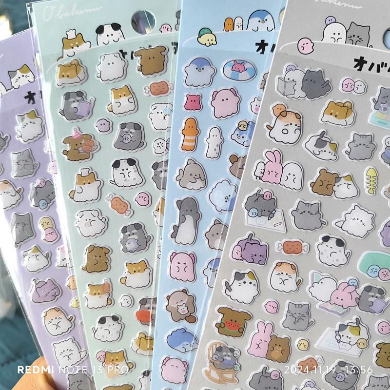 4-Piece Lovely Animal Resin Stickers - Cute Cartoon Decor with Various Designs, Ideal for Water Cup BulingBulingStickers Store