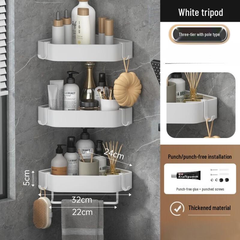 Xuanyong Punch-Free 3-Tier Bathroom Corner Shelf