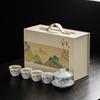 Tea Set Gift Box Business Gift Souvenir Bank Insurance Promotional Materials Support Enterprise