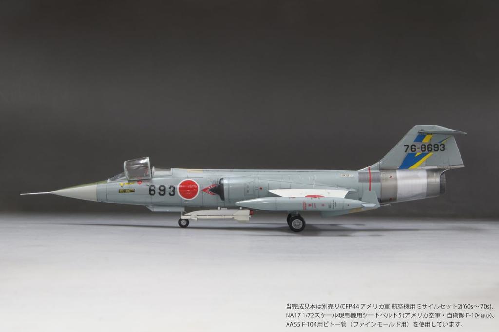FineMolds 1/72 Jet Aircraft Series Japan Air Self-Defense Force F-104J Fighter Jet "Glory" Plastic Model Kit FF07 (Airplane)