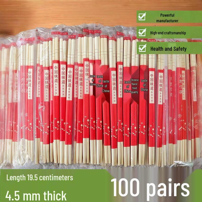 

Disposable Bamboo Chopsticks