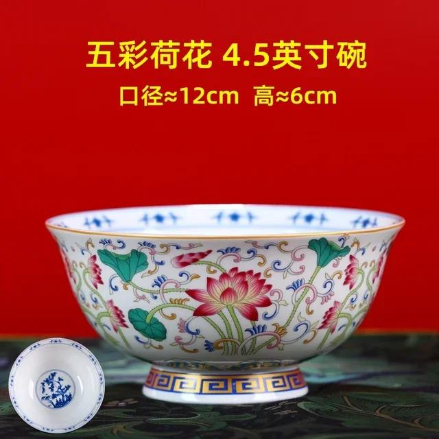 New Chinese Style Ceramic Bowl Enamel Colored Rice Bowl Kitchen Dish Set Bone Porcelain Household Bowl salad bowl set